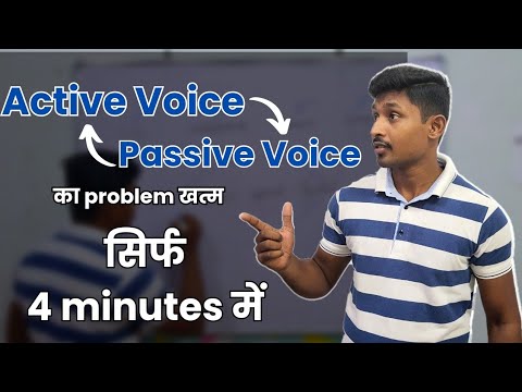 4 minutes में questions tag सिखों #active_passive_voice #competitiveexams #englishtrics