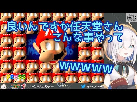 もちもちマリオをもっちんもっちんするおもち・もちもち