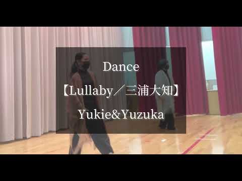 【出演】Lullaby／Yukie&Yuzuka(名護特別支援学校)