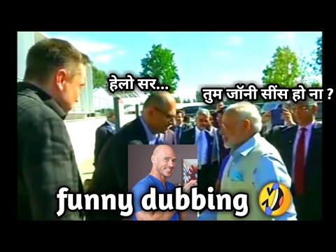 modi ji funny dubbing 😂 elon mask funny videos 🔥 #funnyvideos