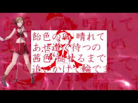 【VOCALOIDカバー】『ホワイトナイト 』【MEIKO V3 Whisper】