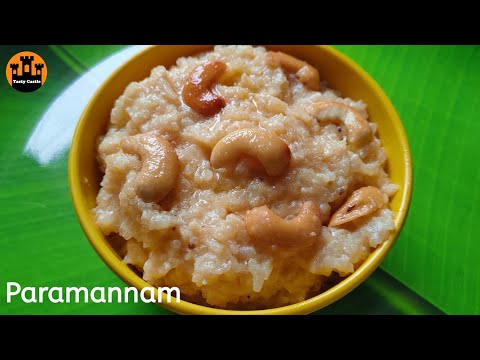 paramannam recipe in telugu || bellam paramannam recipe in telugu || పరమాన్నం