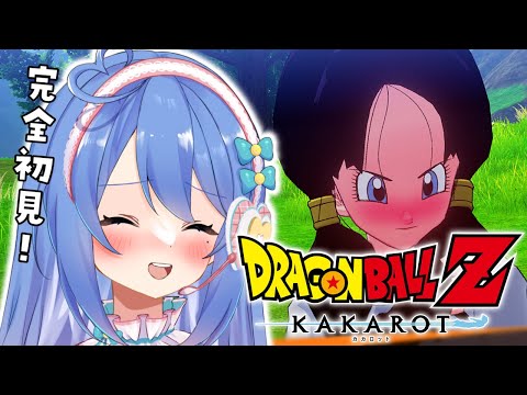 【ドラゴンボールZ KAKAROT】完全初見魔人ブウ編✨ビーデルさんかわいすぎるだろ【#新人Vtuber / #彩世りずむ】#8