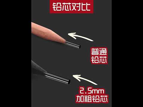 畢業禮物【花屋】台灣現貨 得力黑木鉛筆 原木 2B 塗卡筆考試專用 HB 小學生一年級文具用品 影片