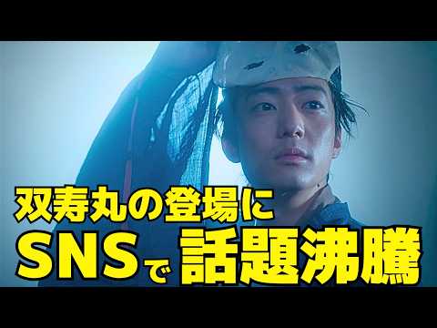 【光る君へ】伊藤健太郎が演じる"双寿丸"登場に話題沸騰！直秀と周明を超えられるか？