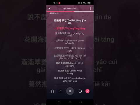 Niệm - Tổ Du Huỳnh || 念 [祖瑜兄] Karaoke Pinyin