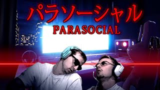 １年前に大流行したストーカーに襲われるホラーゲーム『パラソーシャル』に挑むサワヤン。