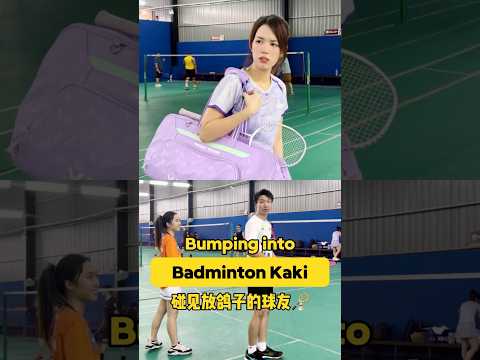 Tag member badminton kami yang macam ini? 🏸😂 #badminton #badmintonmalaysia #funny #badmintonlovers