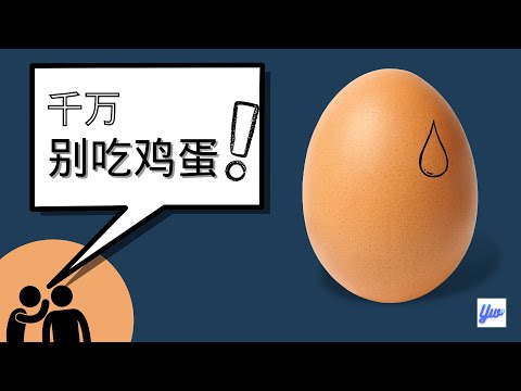 吃鸡蛋导致高胆固醇？糖尿病可以吃鸡蛋吗？