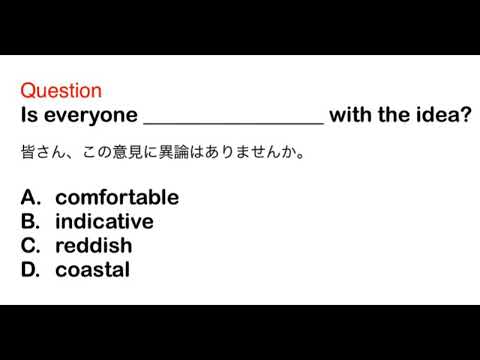 2306. 接客、おもてなし、ビジネス、日常英語、和訳、日本語、文法問題、TOEIC Part 5