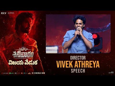 Director Vivek Athreya Speech At Saripodhaa Sanivaaram Vijaya Veduka | Nani | SJ Suryah | Vivek