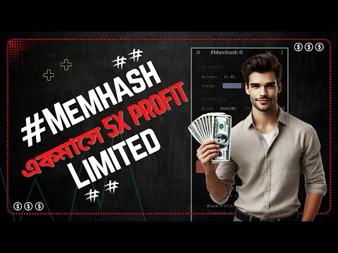 MemHash Joining Process | A to Z Guidelines | Memhash কত টুকু ভালো প্রজেক্ট !  4K