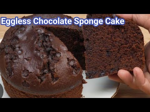 Eggless Chocolate Sponge Cake |  रुई का तकिया जैसी चॉकलेट केक घर