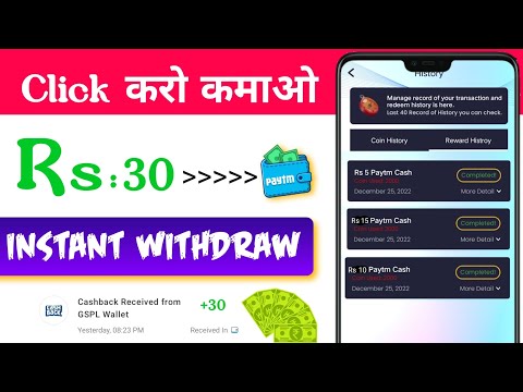 Best Earning Apps Today Without Investment | Today Earning App Without Investment | Earning App 2023