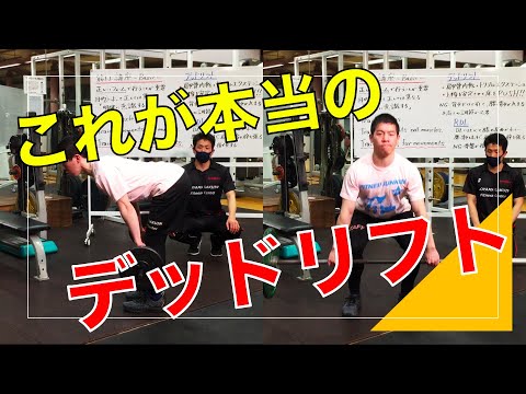 【背中・お尻トレーニング（実践）】効率の良い背中・お尻のトレーニングの実践！