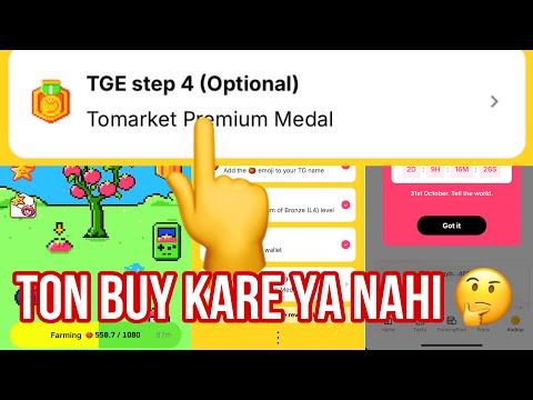 Tomarket Premium medal !! New Crypto Listings Tomarket Lonch 31 October