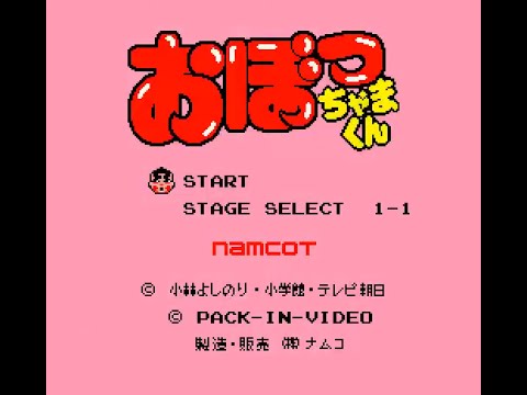 PC Engine Longplay [077] Obocchama-kun (JP)