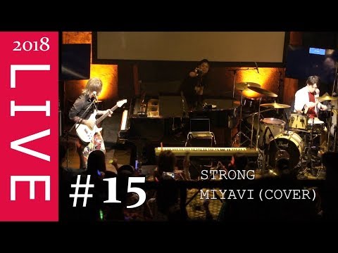 【ワンマンLIVE #15】STRONG / MIYAVI〔 ギター&ドラム 〕ワンマン ライブ (cover)