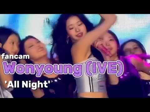 Wonyoung (IVE 아이브) - 'All Night' GOLDEN DISC AWARDS 2025 - IVE GDA 2025