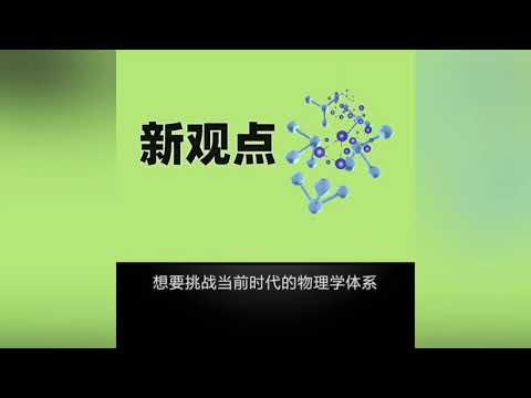 量子力学-基础篇-1