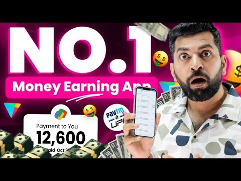 🤑2024 BEST SELF EARNING APP | ONLINE EARNING APP WITHOUT INVESTMENT | NEW EARNING APP TODAY