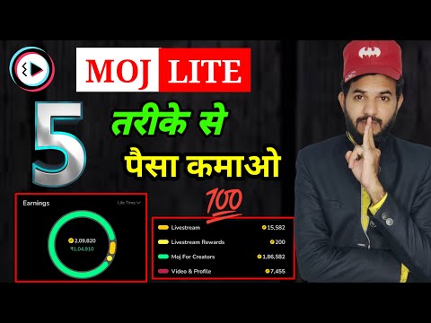 Moj apps se paisa kaise kamaye | How to earn money from moj lite | Moj lite apps earning method