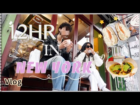 12HR NYC food challenge | Eating whatever we want + one-day sightseeing tour of New York City