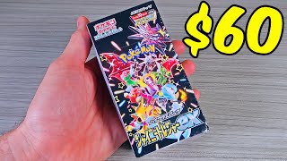 Japanese Pokemon Shiny Treasure ex are INSANE