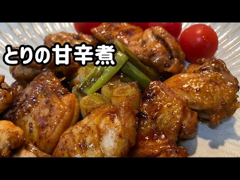 【夕飯の記録】鶏ももを焼いて塩胡椒で食べようとしていた、しかしネギをフライパンに入れた瞬間…焼き鳥のタレの香りが頭をよぎり… #ねぎま　#やきとり  #鶏もも　#ステンレスフライパン