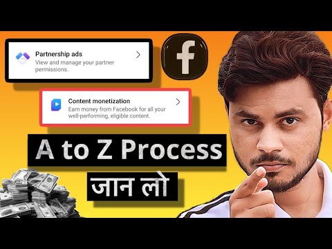 Partnership Ads And Content Monetization| invitation से लेकर Earning तक A to Z जानकारी