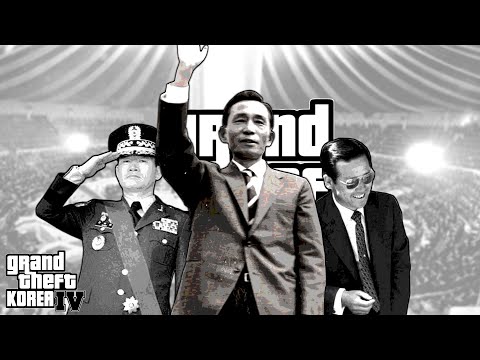 Grand Theft KOREA Ⅳ [Loading Screen] | 朴正煕時代をGTAⅣ風に再現してみた