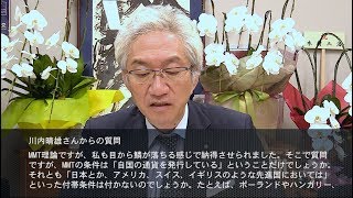 「MMTとケインズ理論に違いはあるのですか？」週刊西田一問一答