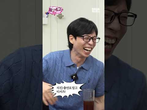 [특집 예고캠] 초복ㅣ7/13(토) 오전 9시 공개