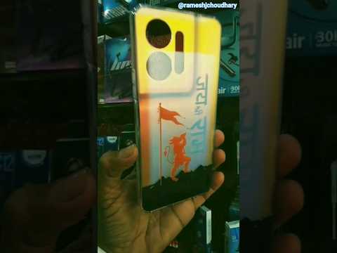 Jay Shree Ram Mobile Phone Printing Cover #short #shortfeed #jayshreeram