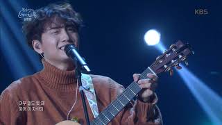 유희열의 스케치북 Yu Huiyeol's Sketchbook - 윤딴딴 - 겨울을 걷는다.20190104