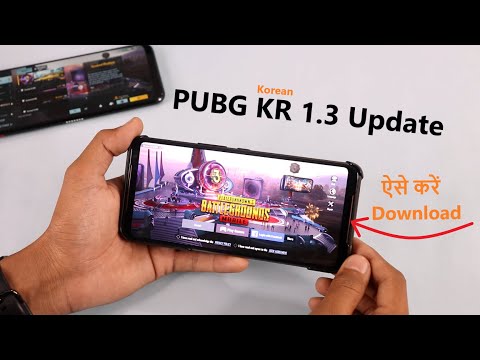 Pubg KR Version 1.3 Update Download - 3rd Anniversary  | Pubg Update Kaise Kare