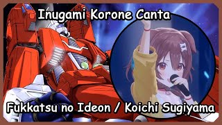 Inugami Korone Canta Fukkatsu no Ideon (復活のイデオン) - Hololive SubEspañol