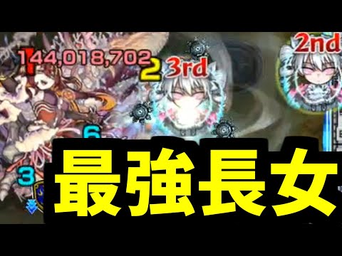 【二刃】あんたの運ゲーもギャンブルも全てを受け入れよう【モンスト】