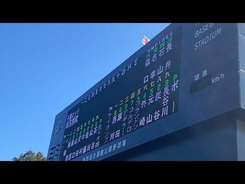 西武VSロッテ　スタメン発表　1-9応援歌