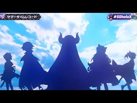 サビパートがめっちゃいい　サマータイムレコード【ラプラス・ダークネス/鷹嶺ルイ/博衣こより/沙花叉クロヱ/風真いろは】！