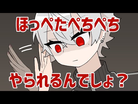 【手描き切り抜き】キャバ嬢にぺちぺちされそうな葛葉【葛葉／にじさんじ】