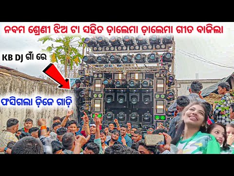 DJ JB NEW SETUP PLAY NABAMA SRENI JHIA x DALEMA DALEMA VIRAL SONG