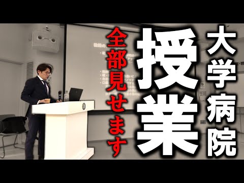 歯科大学附属病院で授業 【 総義歯の筋圧形成 ＆ 印象採得法 】#歯医者