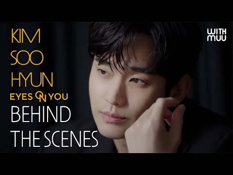 🚨김수현(KIM SOO HYUN) 2024 FAN-CONCERT : EYES ON YOU MD 촬영 비하인드 | MD PHOTO SHOOT BEHIND THE SCENES