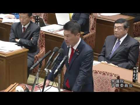 藤岡隆雄　衆議院・予算委員会 　20231124