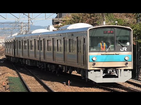 【吹田出場試運転】京阪神の大動脈を走る列車たち／山科駅の大規模配線変更により特急はるか号の運転区間が延伸／この日の5087レの牽引機はEF65-2067 2024.11