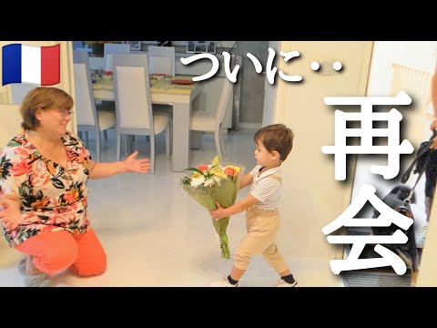 家族の感動の再会！息子の以外な反応が・・【国際家族】