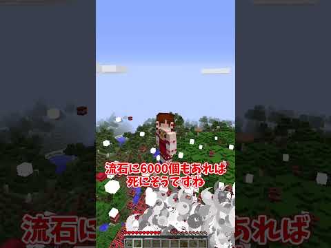 死にたい...【マイクラ】