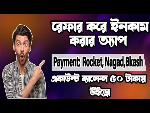 Best Earning App 2023 Without Investment For Student Bangladesh