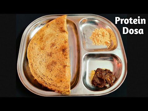 Multigrain Dosa in Telugu - ప్రోటీన్ దోశ - Weight Loss Dosa Recipe Telugu - Multigrain Dosa Recipe